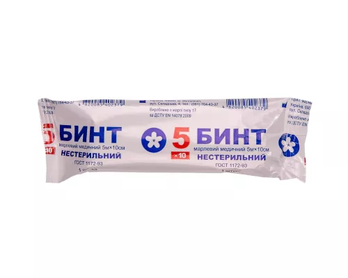 Бинт, медицинский марлевый нестерильный, 5 м х 10 см | интернет-аптека Farmaco.ua