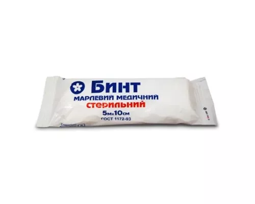 Бинт, медичний марлевий стерильний, 5 м х 10 см | интернет-аптека Farmaco.ua