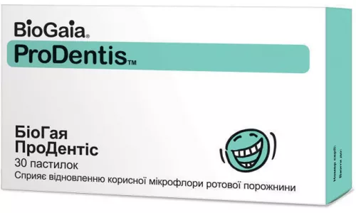 Біогая Продентис, пастилки, №30 | интернет-аптека Farmaco.ua