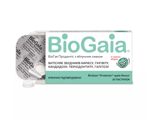 Біогая Продентіс, пастилки для розсмоктування, зі смаком яблука, №30 | интернет-аптека Farmaco.ua