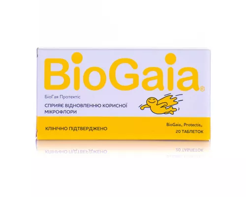 Біогая Протектис, таблетки, №20 | интернет-аптека Farmaco.ua