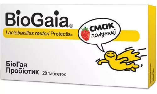 Біогая Протектис, таблетки, зі смаком полуниці, №20 | интернет-аптека Farmaco.ua