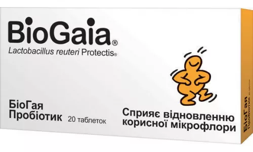 Біогая, таблетки, №20 | интернет-аптека Farmaco.ua