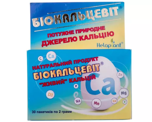 Біокальцевіт, порошок для внутрішнього застосування, пакет 2 г, №30 | интернет-аптека Farmaco.ua