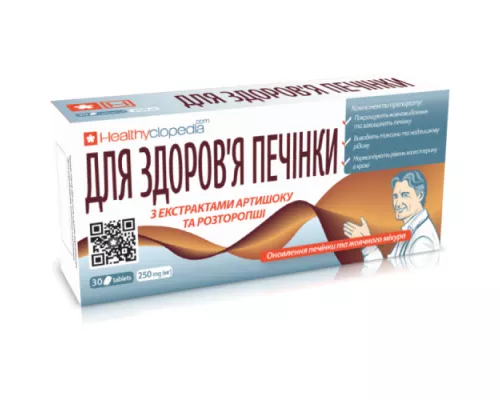 Биологически активная добавка Для здоровья печени, таблетки, №30 | интернет-аптека Farmaco.ua