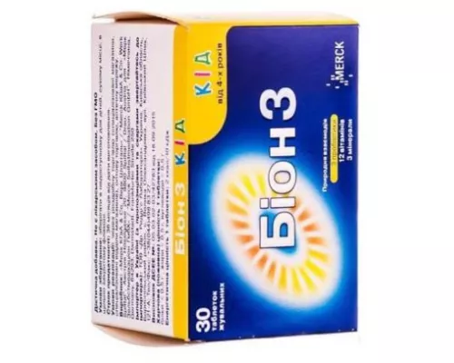Бион 3 Кид, таблетки покрытые оболочкой, №30 | интернет-аптека Farmaco.ua