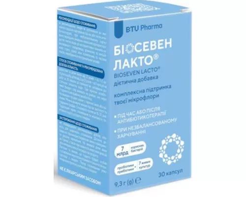 Биосевен Лакто, капсулы, №30 | интернет-аптека Farmaco.ua