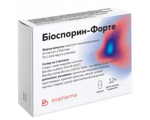 Біоспорин-Форте, капсули, №10 | интернет-аптека Farmaco.ua