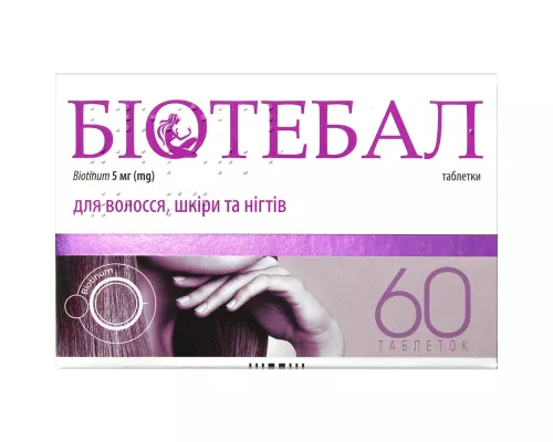 Биотебал, таблетки, 5 мг, №60 | интернет-аптека Farmaco.ua