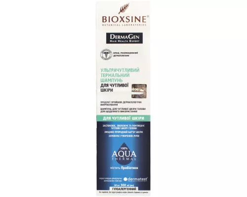 Bioxsine DermaGen Aqua Thermal, шампунь термальный ультрачувствительный, для чувствительной кожи головы, 300 мл | интернет-аптека Farmaco.ua