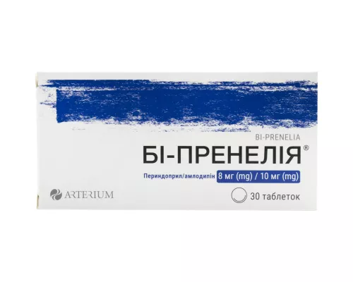 Бі-Пренелія, таблетки, 8 мг/10 мг, №30 | интернет-аптека Farmaco.ua