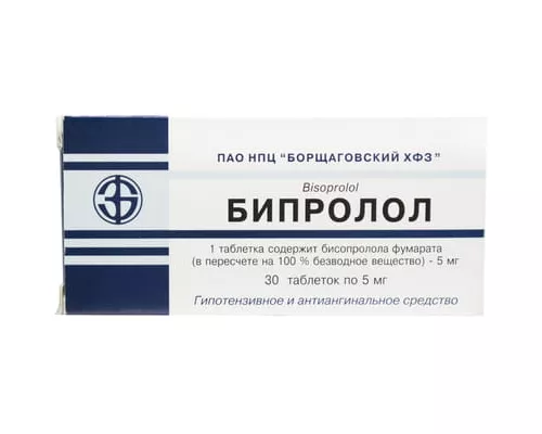 Бипролол, таблетки, 5 мг, №30 | интернет-аптека Farmaco.ua