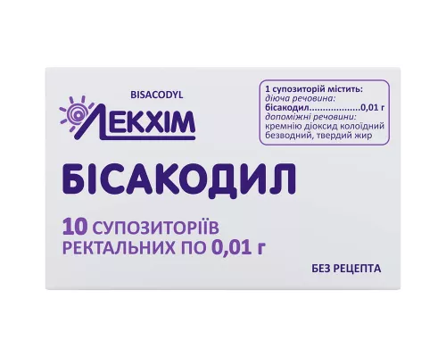 Бисакодил, суппозитории ректальные, 0.01 г, №10 | интернет-аптека Farmaco.ua