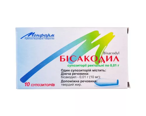 Бисакодил, суппозитории ректальные, 0.01 г, №10 | интернет-аптека Farmaco.ua