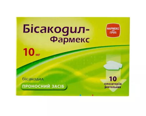 Бисакодил, суппозитории ректальные, 10 мг, №10 (5х2) | интернет-аптека Farmaco.ua