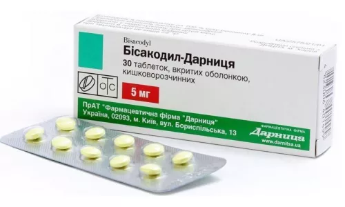 Бисакодил-Дарница, таблетки покрытые оболочкой, 0.005 г, №30 | интернет-аптека Farmaco.ua