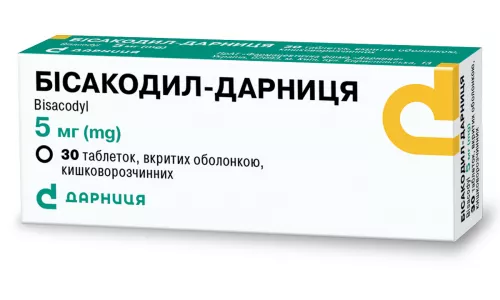 Бісакодил-Дарниця, таблетки вкриті оболонкою, 0.005 г, №30 | интернет-аптека Farmaco.ua
