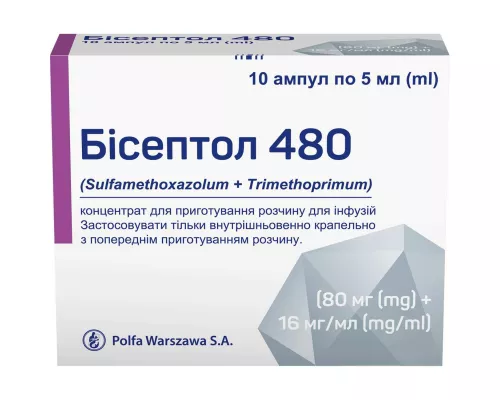 Бісептол 480, концентрат для приготування розчину для інфузій, ампули 5 мл, 80 мг + 16 мг, №10 | интернет-аптека Farmaco.ua