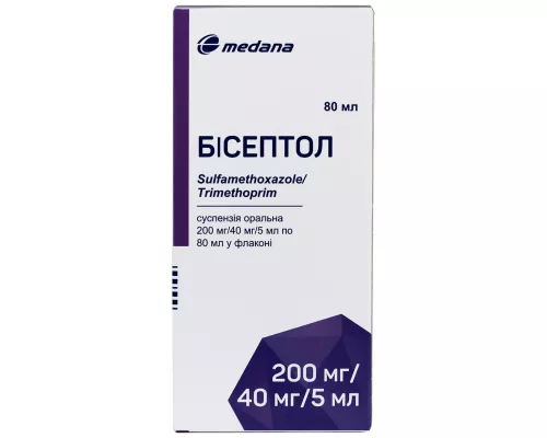 Бисептол, суспензия, флакон 80 мл, 200 мг/40 мг в 5 мл | интернет-аптека Farmaco.ua