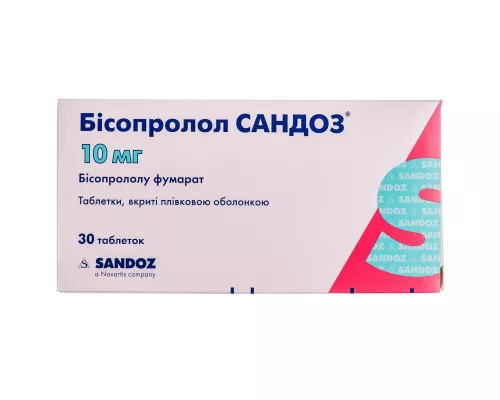 Бисопролол Сандоз®, таблетки покрытые плёночной оболочкой, 10 мг, №30 | интернет-аптека Farmaco.ua