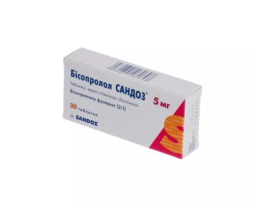 Бісопролол Сандоз®, таблетки вкриті плівковою оболонкою, 5 мг, №30 | интернет-аптека Farmaco.ua