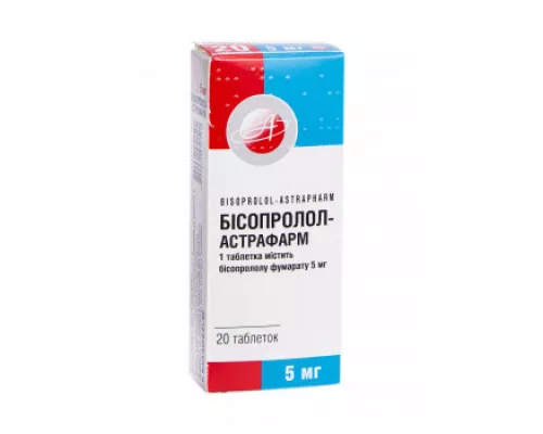 Бісопролол, таблетки, 5 мг, №20 (10х2) | интернет-аптека Farmaco.ua