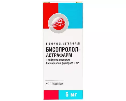 Бисопролол, таблетки, 5 мг, №30 (10х3) | интернет-аптека Farmaco.ua