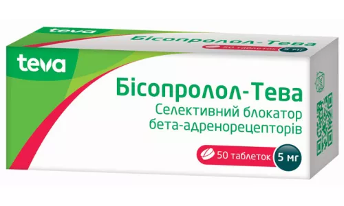 Бісопролол, таблетки вкриті оболонкою, 5 мг, №50 (10х5) | интернет-аптека Farmaco.ua