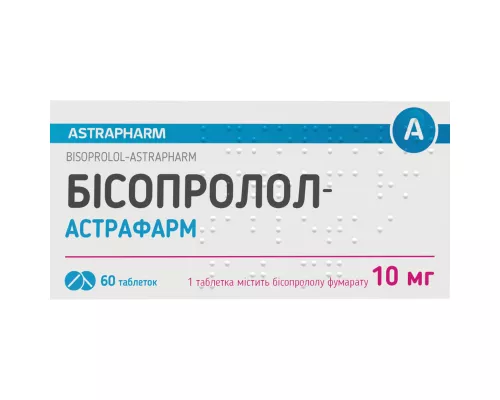 Бісопролол-Астрафарм, таблетки, 10 мг, №60 (10х6) | интернет-аптека Farmaco.ua