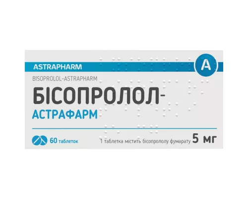 Бісопролол-Астрафарм, таблетки, 5 мг, №60 (10х6) | интернет-аптека Farmaco.ua
