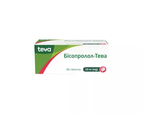 Бісопролол-Тева, таблетки, 10 мг, №90 (10х9) | интернет-аптека Farmaco.ua