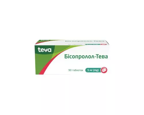 Бисопролол-Тева, таблетки, 5 мг, №90 (10х9) | интернет-аптека Farmaco.ua