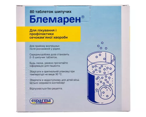 Блемарен, таблетки шипучі, №80 | интернет-аптека Farmaco.ua