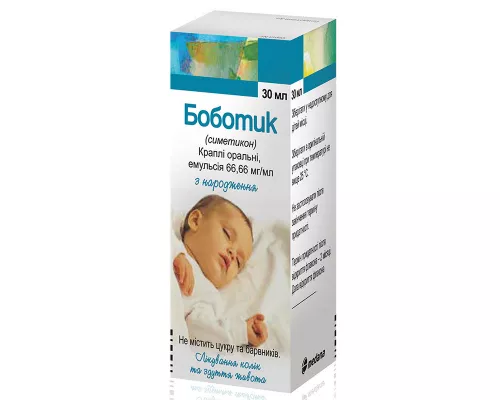 Боботик, краплі оральні, 66.66 мг/мл, 30 мл | интернет-аптека Farmaco.ua