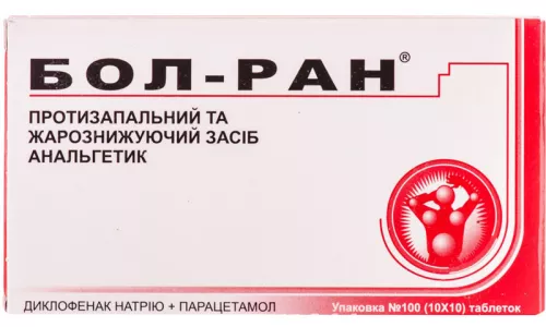 Бол-Ран®, таблетки, №100 (10х10) | интернет-аптека Farmaco.ua