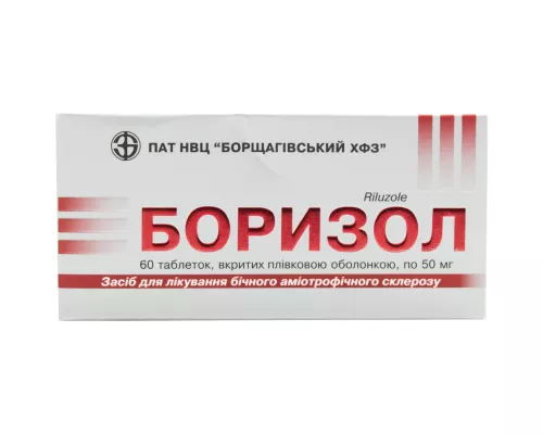 Боризол, таблетки вкриті плівковою оболонкою, 50 мг, №60 | интернет-аптека Farmaco.ua