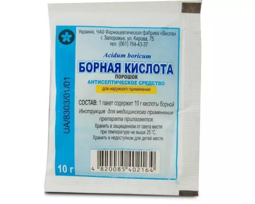 Борная кислота, порошок, 10 г | интернет-аптека Farmaco.ua
