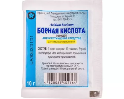 Борна кислота, порошок кристалічний, пакет 10 г | интернет-аптека Farmaco.ua