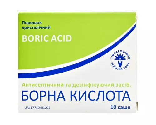 Борна кислота, порошок, саше 10 г, №10 | интернет-аптека Farmaco.ua