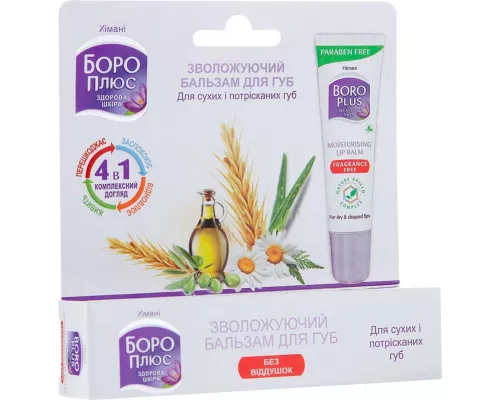 Боро Плюс, бальзам для губ зволожуючий, 10 г | интернет-аптека Farmaco.ua