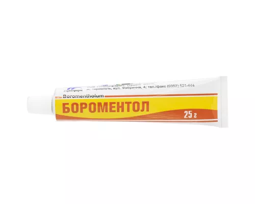 Бороментол, мазь, туба 25 г | интернет-аптека Farmaco.ua