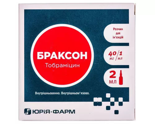 Браксон, розчин для ін'єкцій, ампули 2 мл, 40 мг/мл, №10 (5х2) | интернет-аптека Farmaco.ua