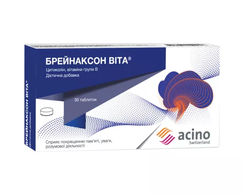Брейнаксон Віта таблетки, 350 мг, №30 | интернет-аптека Farmaco.ua