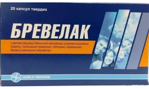 Бревелак, капсулы твёрдые, №20 | интернет-аптека Farmaco.ua