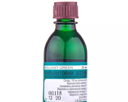Брильянтовий зелений, розчин, флакон крапельний 20 мл, 1% | интернет-аптека Farmaco.ua