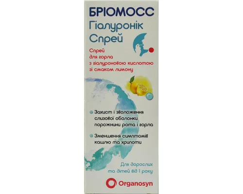 Бріомосс Гіалуронік, спрей для горла з гіалуроновою кислотою, флакон 30 мл | интернет-аптека Farmaco.ua