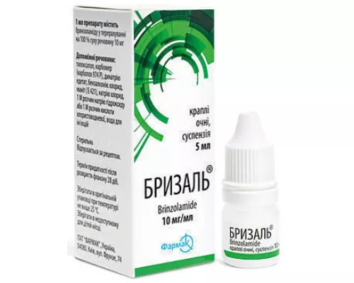 Бризаль, краплі очні, суспензія, флакон 5 мл, 10 мг/мл | интернет-аптека Farmaco.ua