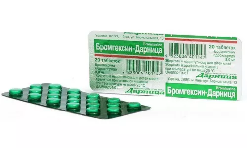 Бромгексин-Дарниця, таблетки, 0.008 г, №20 | интернет-аптека Farmaco.ua