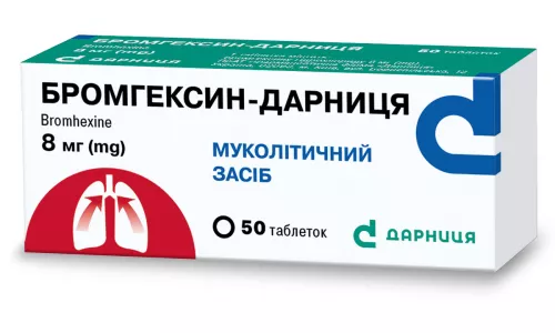 Бромгексин-Дарниця, таблетки, 0.008 г, №50 | интернет-аптека Farmaco.ua