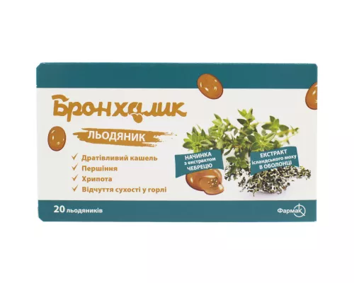 Бронхалик, льодяники, №20 | интернет-аптека Farmaco.ua